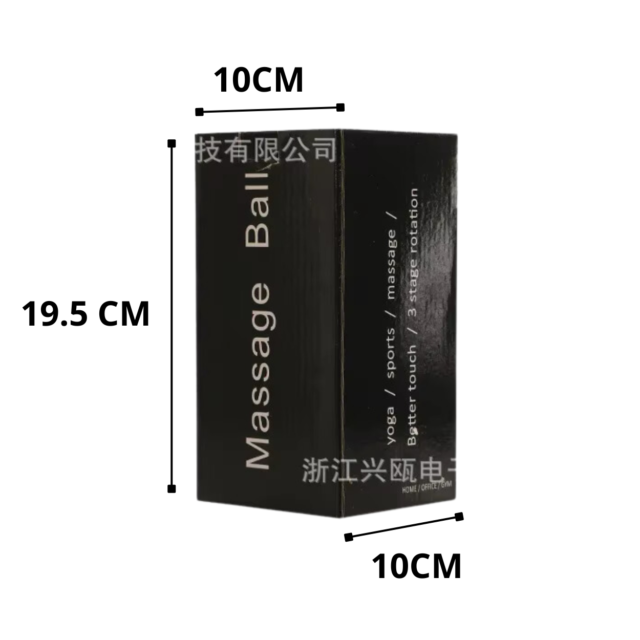 Vibrierender Entspannungsmassageball